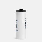 Shift Your Focus Tumbler - 16 oz.